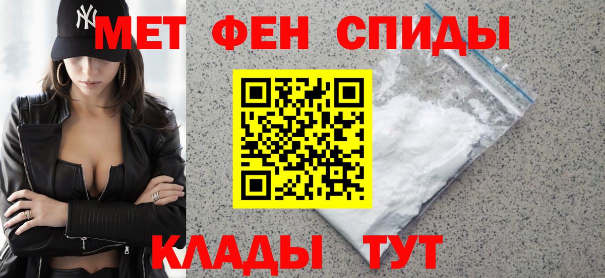 Амфетамин VHQ Симферополь