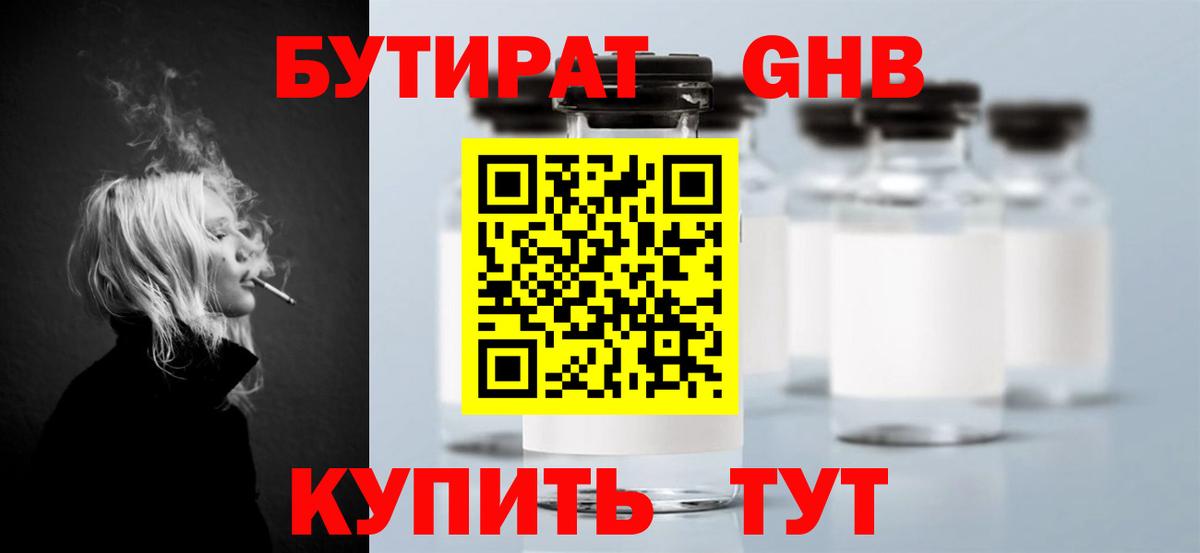 Экстази  Симферополь  ГАШ  Кокаин  Наркошоп  МДМА  Меф МЯУ МЯУ   Вход с VPN  Меф  МАРИХУАНА  NBOMe 