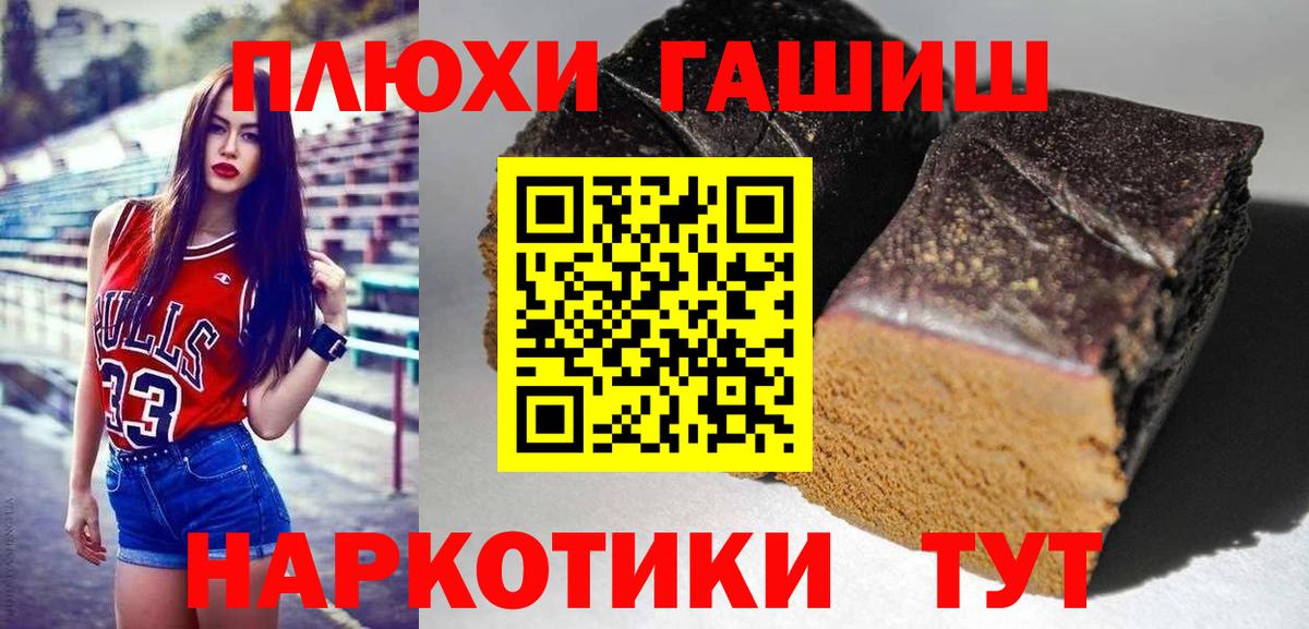 Гашиш гарик Симферополь