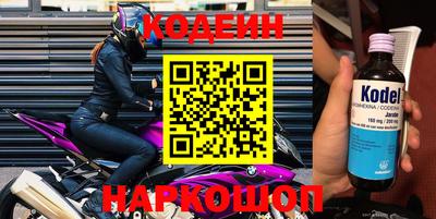 прущий лед Рузаевка