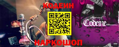ALPHA-PVP Рыбинск