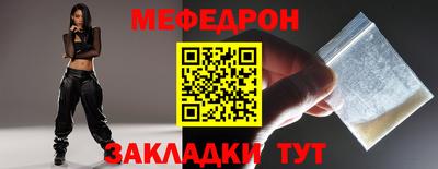 твердый Северобайкальск