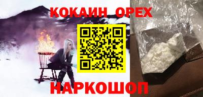 твердый Северобайкальск