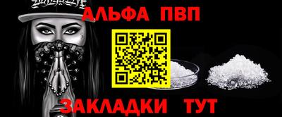 кокаин Севастополь
