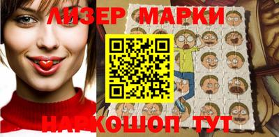 кокаин Севастополь