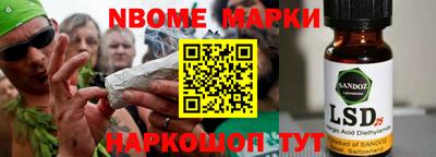 твердый Северобайкальск