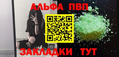 кокаин Севастополь