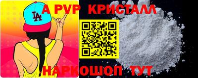 твердый Северобайкальск