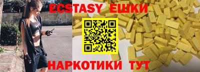 прущий лед Рузаевка