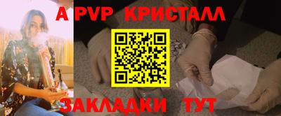 кокаин Севастополь