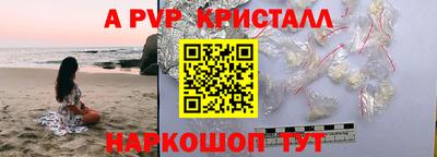 кокаин Севастополь