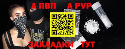 твердый Северобайкальск
