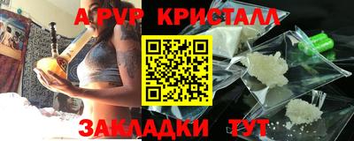 прущий лед Рузаевка