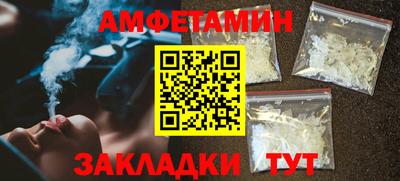 кокаин Севастополь