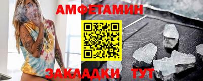 ALPHA PVP Рязань