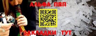 твердый Северобайкальск