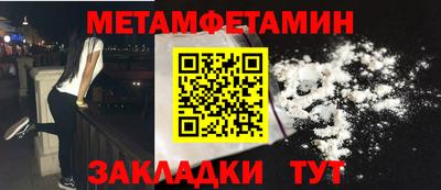 кокаин Севастополь