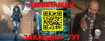 ALPHA-PVP Рыбинск