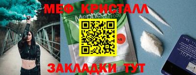ALPHA-PVP Рыбинск