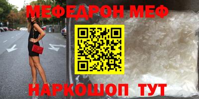 твердый Северобайкальск