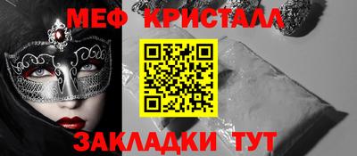 твердый Северобайкальск