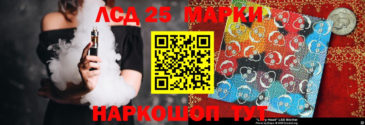 Лсд 25 экстази ecstasy  Лсд 25 экстази кислота  Вход с VPN  Симферополь 