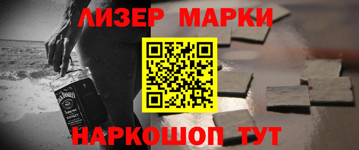 ЛСД экстази кислота Симферополь