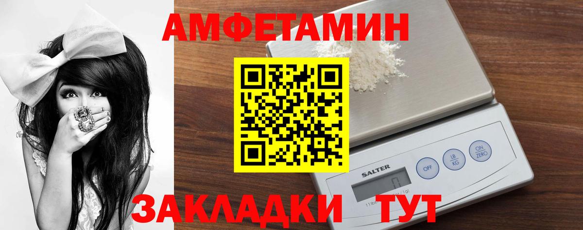 Симферополь  Первитин  Вход с VPN  Метамфетамин витя 