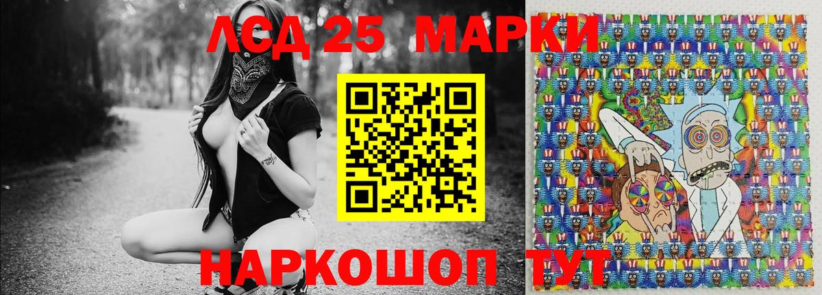 Наркотические марки 1,5мг  Наркотические марки  Симферополь  Вход с VPN 