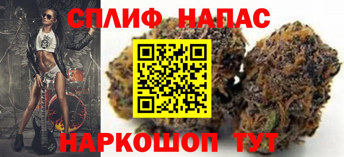 Марихуана LSD WEED  Вход с VPN  Бошки марихуана конопля  Конопля семена  Симферополь 