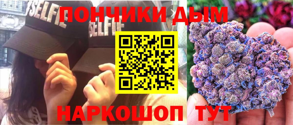 Шишки марихуана Ganja Симферополь